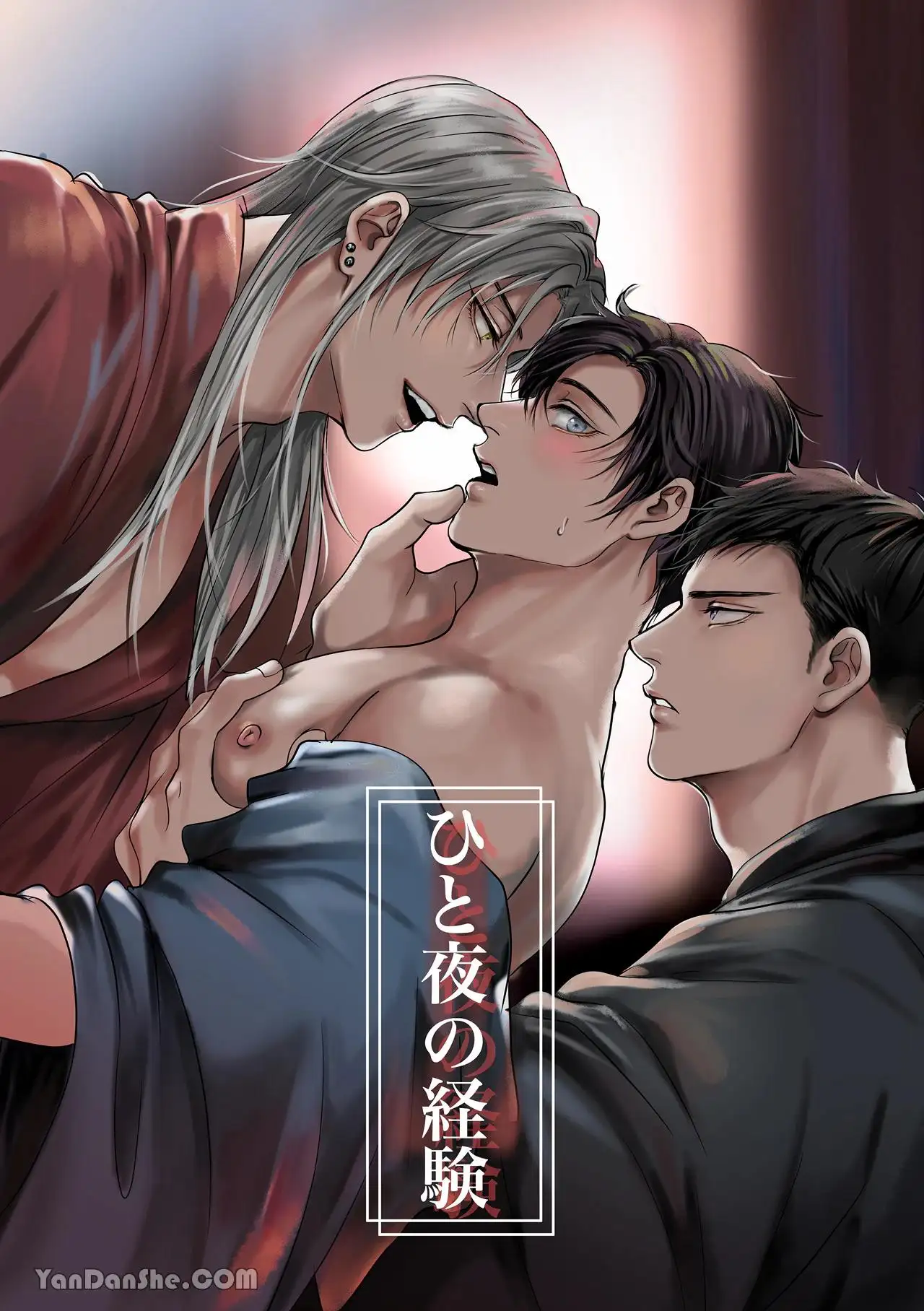 Tổng hợp Yaoi siêu lứng 18+