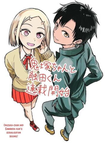 comics-1631972169-onizuka-chan-va-sawarida-kun.jpg