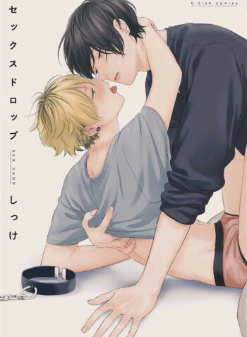 comics-1632331863-sex-drop.jpg