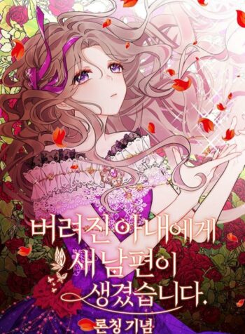 comics-1633421471-co-vo-bi-ruong-bo-da-co-chong-moi.jpg