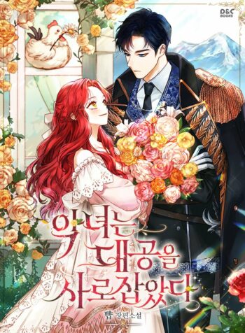 comics-1634978631-dua-chong-toi-len-vi-tri-dinh-cao.jpg