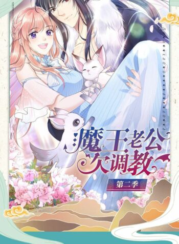 comics-1635675339-day-bao-ma-vuong-lao-cong-2.jpg