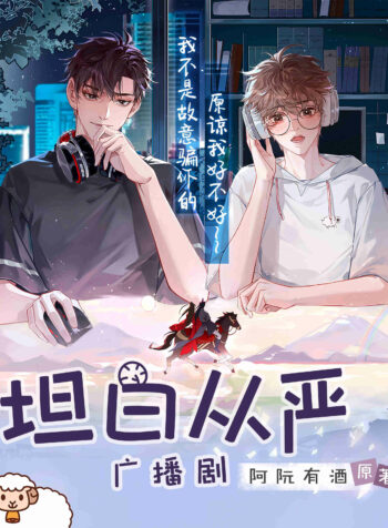 comics-1642739280-thang-than-tu-nghiem.jpg