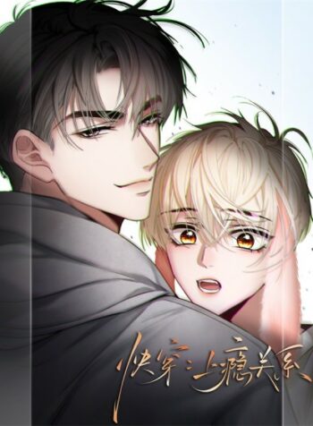 comics-1711460257-xuyen-nhanh-quan-he-gay-nghien.jpg