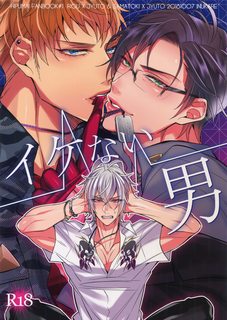 Doujinshi Hypnosis mic (3P)