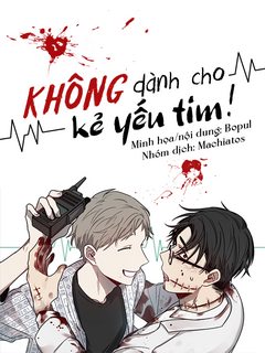khong-danh-cho-ke-yeu-tim.jpg