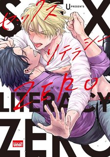 lastcrime-u-sex-literacy-zero.jpg