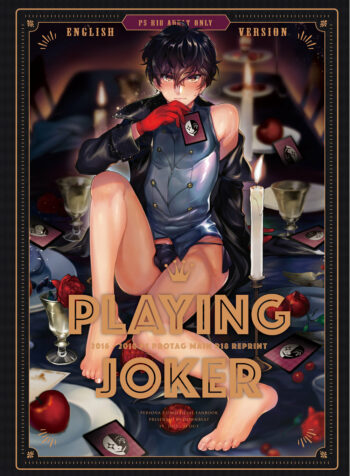 playing-joke.jpg