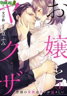 su-vuot-ve-cua-thieu-nu-tre-va-chang-yakuza-that-ngot-ngao.jpg