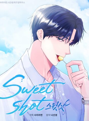 sweet-shot.jpg