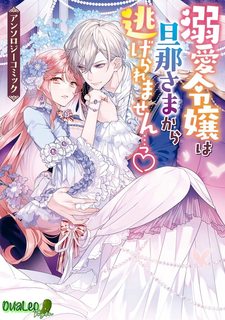 the-young-lady-can-t-escape-from-her-doting-husband.jpg