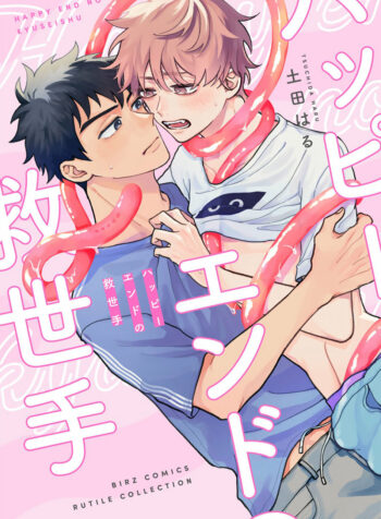 tuyen-tap-oneshot-muot-muon-muot.jpg