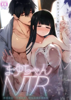 [21+] Mayu-Chan Ntr