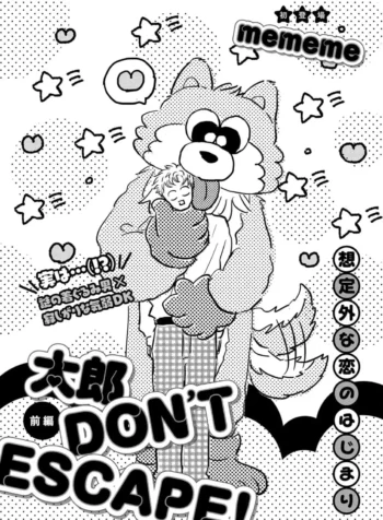 214