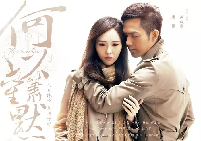 alt: Chung Hán Lương và Đường Yên trong phim Bên Nhau Trọn Đời