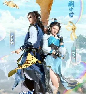 Bìa truyện Sư Huynh À Sư Huynh