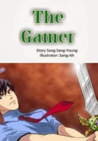 The Gamer