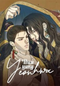 truyen-yeon-hwa-193×278.jpg
