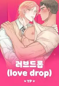 [BL Shorts dành cho người lớn] Bara-Boom!★