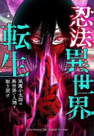 Ninja Tái Sinh Ở Thế Giới Khác – Hành Trình Tìm Lại Nhân Tính Của Fuuma Kotarou