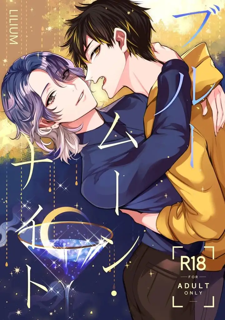 resized_BluemoonNight_01