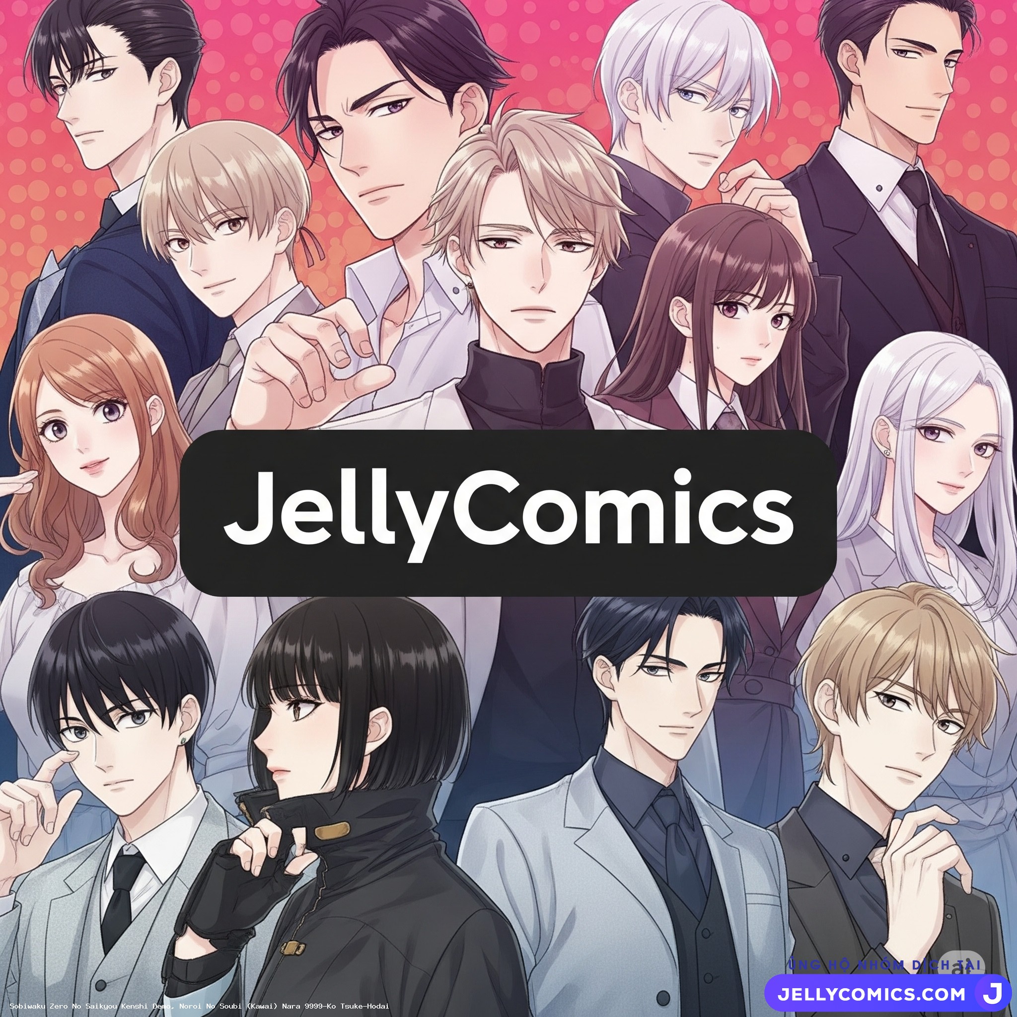 sobiwaku-zero-no-saikyou-kenshi-demo-noroi-no-soubi-kawai-nara-9999-ko-tsuke-hodai-1749258142.jpg