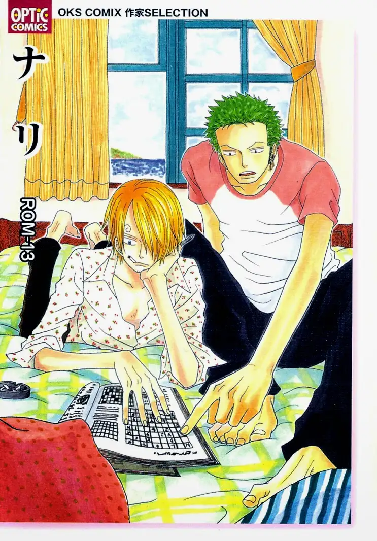 TUYỂN TẬP BÚ ZOSAN DOUJINSHI