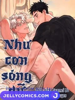 NHƯ CƠN SÓNG DỮ (FULL)