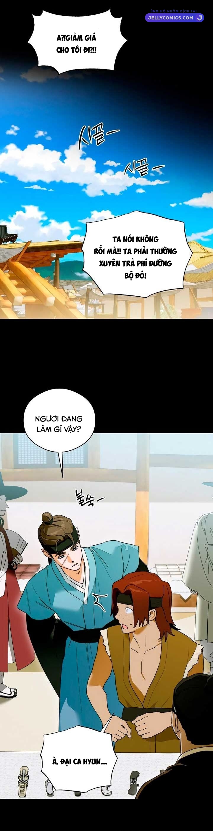 manga page