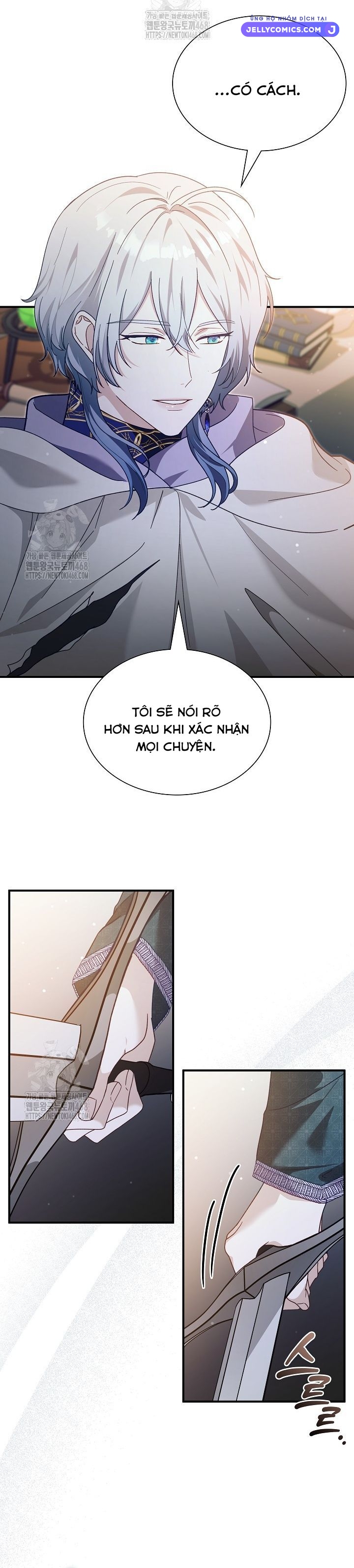 manga page